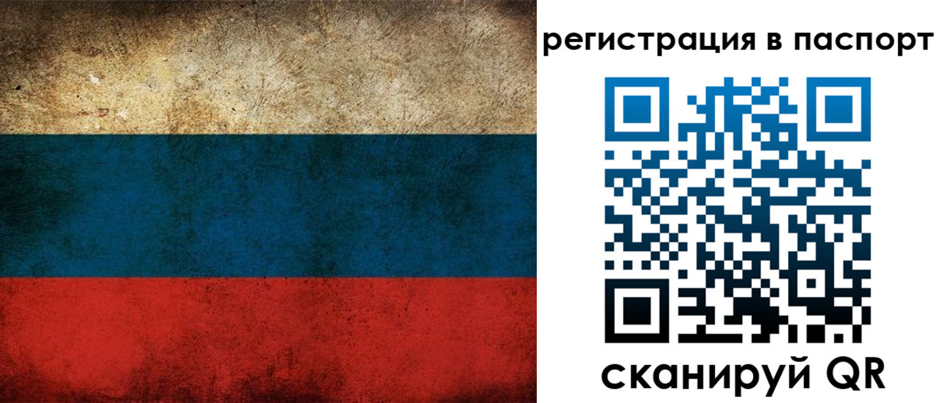регистрация для дет. сада в Мыски