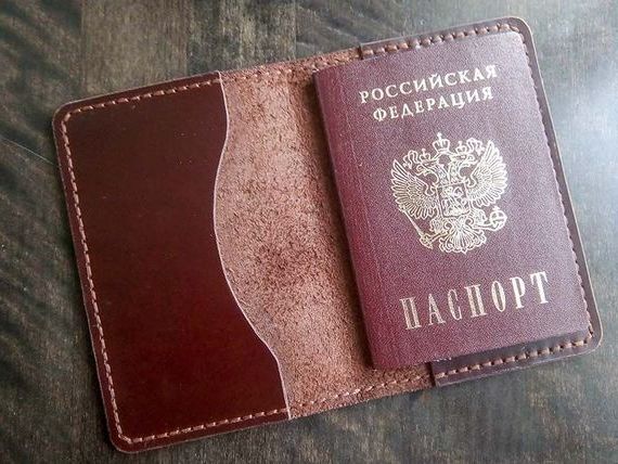 прописка в Мыски
